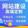 寧波網(wǎng)站制作，寧波網(wǎng)站建設(shè)，寧波做網(wǎng)站公司推薦